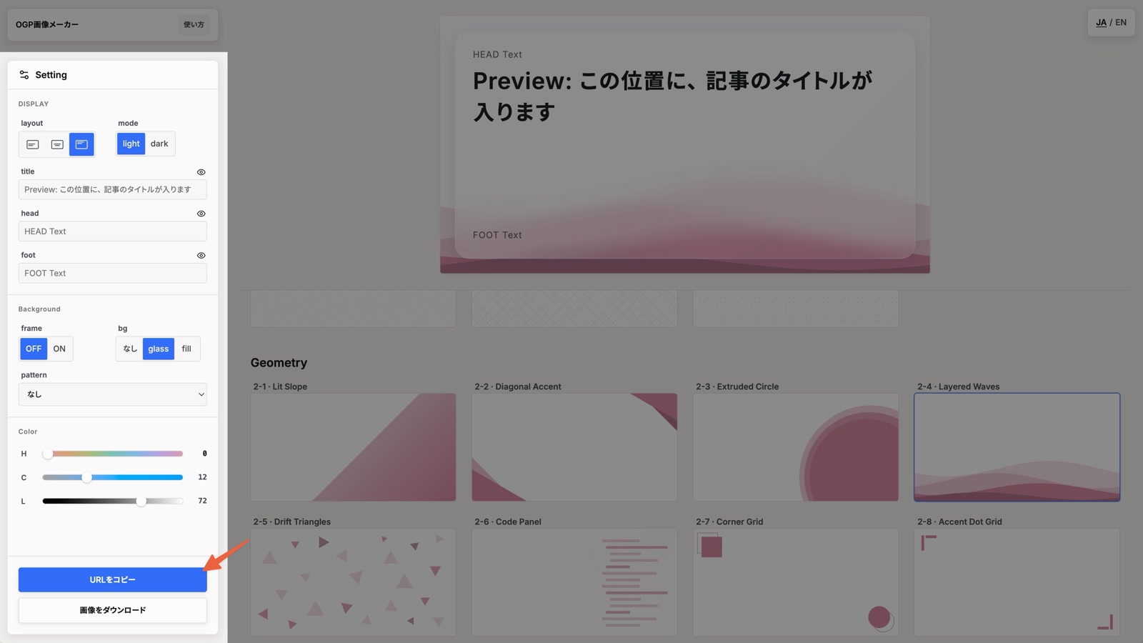 Copy URL and download buttons in the editor